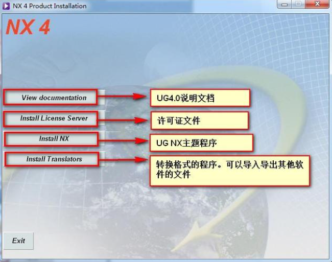 ug 8.0许可证激活机在哪下载？